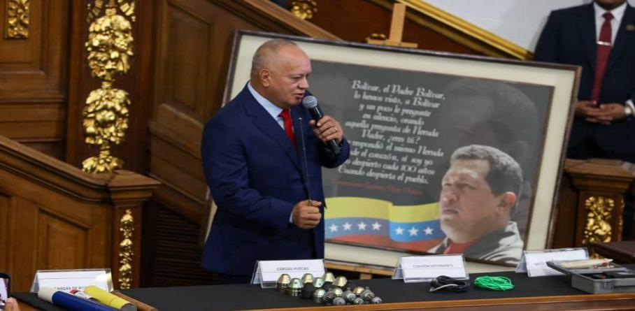 ÓRGANOS DE SEGURIDAD DEL ESTADO EN VIGILANCIA PARA LA PAZ DEL TERRITORIO